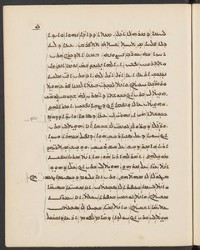 Harvard_syr_80_Ahiqar_464927162-1-52-043