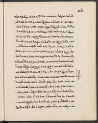 Harvard_syr_80_Ahiqar_464927162-1-52-044