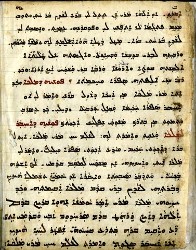 Akhiqar_Sado_no_9-004