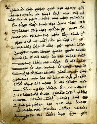 Akhiqar_Sado_no_9-005