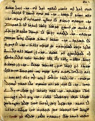Akhiqar_Sado_no_9-011