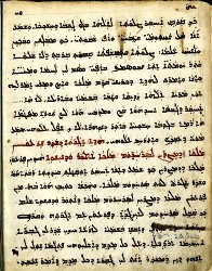 Akhiqar_Sado_no_9-018