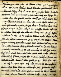 Akhiqar_Sado_no_9-022