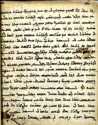 Akhiqar_Sado_no_9-024