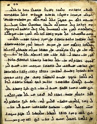 Akhiqar_Sado_no_9-028