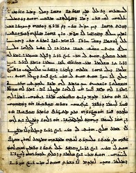 Akhiqar_Sado_no_9-029