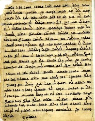 Akhiqar_Sado_no_9-031