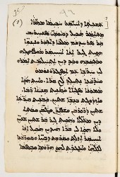 SYRIAQUE 422-002