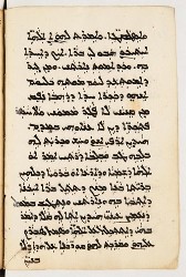 SYRIAQUE 422-003