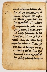 SYRIAQUE 422-004