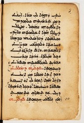 SYRIAQUE 422-005