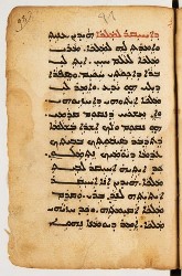 SYRIAQUE 422-006