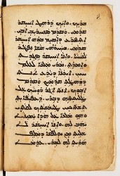 SYRIAQUE 422-007