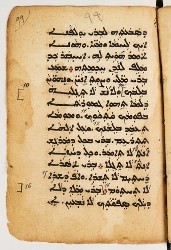 SYRIAQUE 422-008