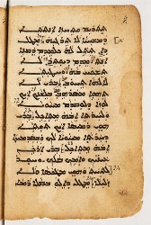 SYRIAQUE 422-009