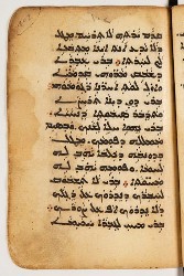 SYRIAQUE 422-014