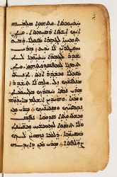 SYRIAQUE 422-015