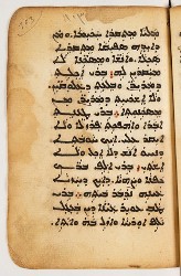 SYRIAQUE 422-016