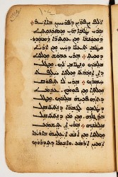 SYRIAQUE 422-018