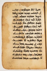 SYRIAQUE 422-020