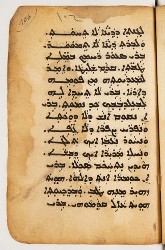 SYRIAQUE 422-022