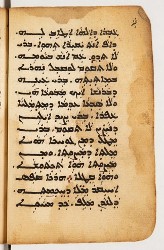 SYRIAQUE 422-023