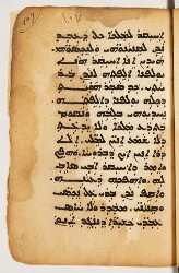 SYRIAQUE 422-024