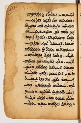 SYRIAQUE 422-026