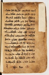 SYRIAQUE 422-031