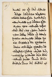 SYRIAQUE 422-032