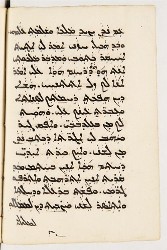 SYRIAQUE 422-033