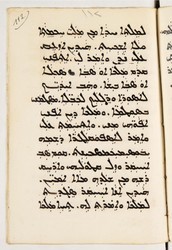 SYRIAQUE 422-034