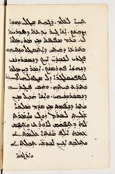 SYRIAQUE 422-035