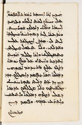 SYRIAQUE 422-037