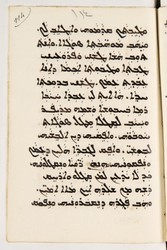 SYRIAQUE 422-038