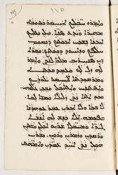 SYRIAQUE 422-040