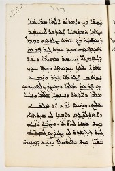 SYRIAQUE 422-042
