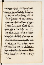 SYRIAQUE 422-043