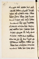 SYRIAQUE 422-044