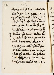 SYRIAQUE 422-046