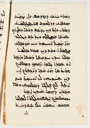 SYRIAQUE 422-047