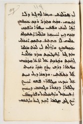 SYRIAQUE 422-048