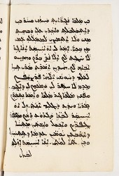SYRIAQUE 422-049