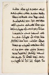 SYRIAQUE 422-050