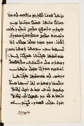 SYRIAQUE 422-051