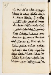 SYRIAQUE 422-052