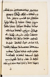 SYRIAQUE 422-053