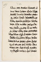 SYRIAQUE 422-054