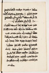 SYRIAQUE 422-055