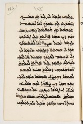 SYRIAQUE 422-056